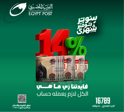 اعلانات طاقة نيوز